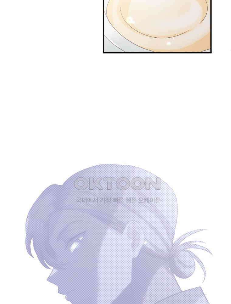 악녀는 다시 시작한다 018 9