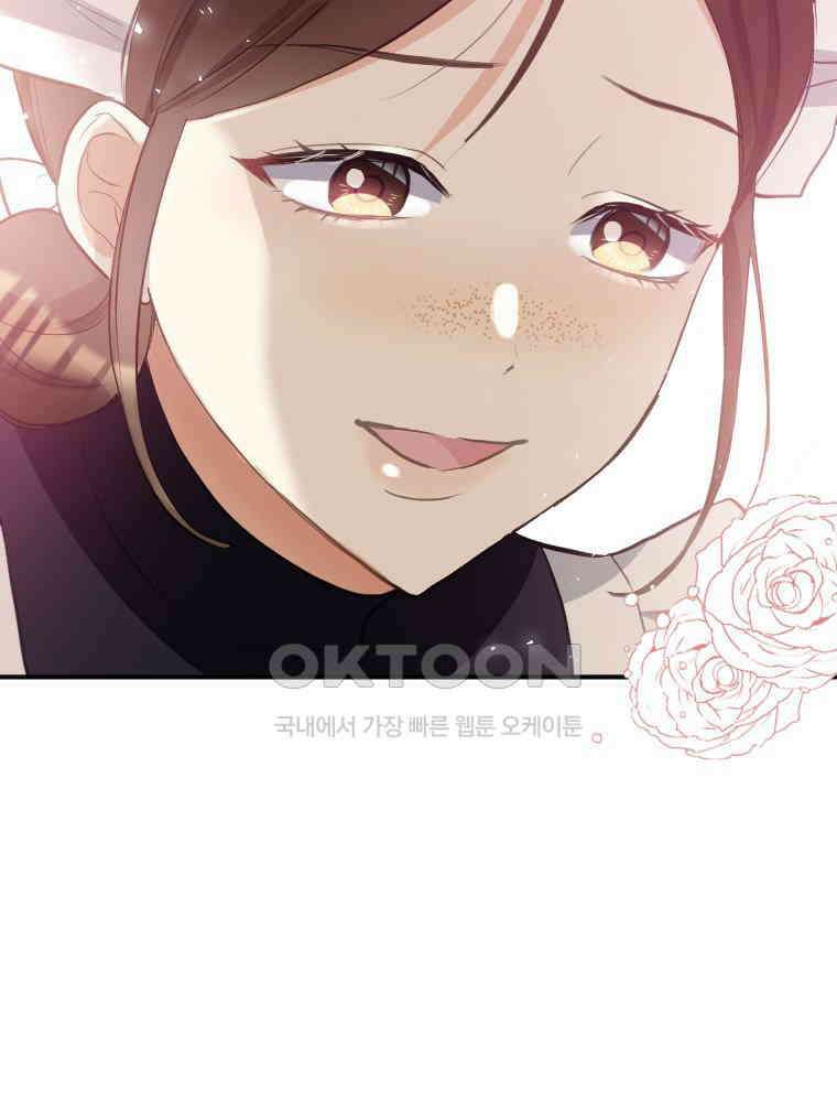 악녀는 다시 시작한다 018 40