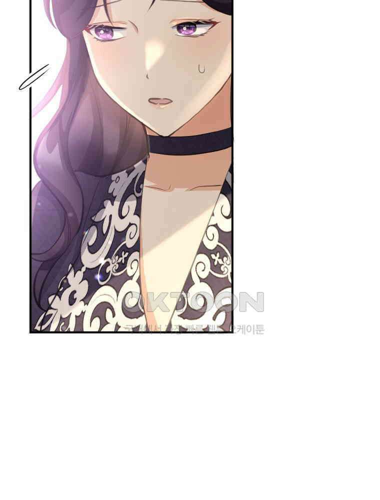 악녀는 다시 시작한다 018 46