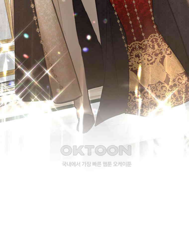 악녀는 다시 시작한다 021 5