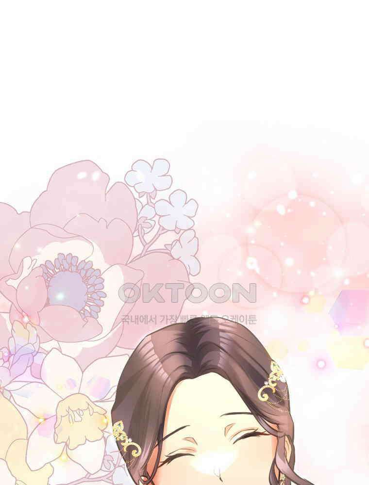 악녀는 다시 시작한다 021 15