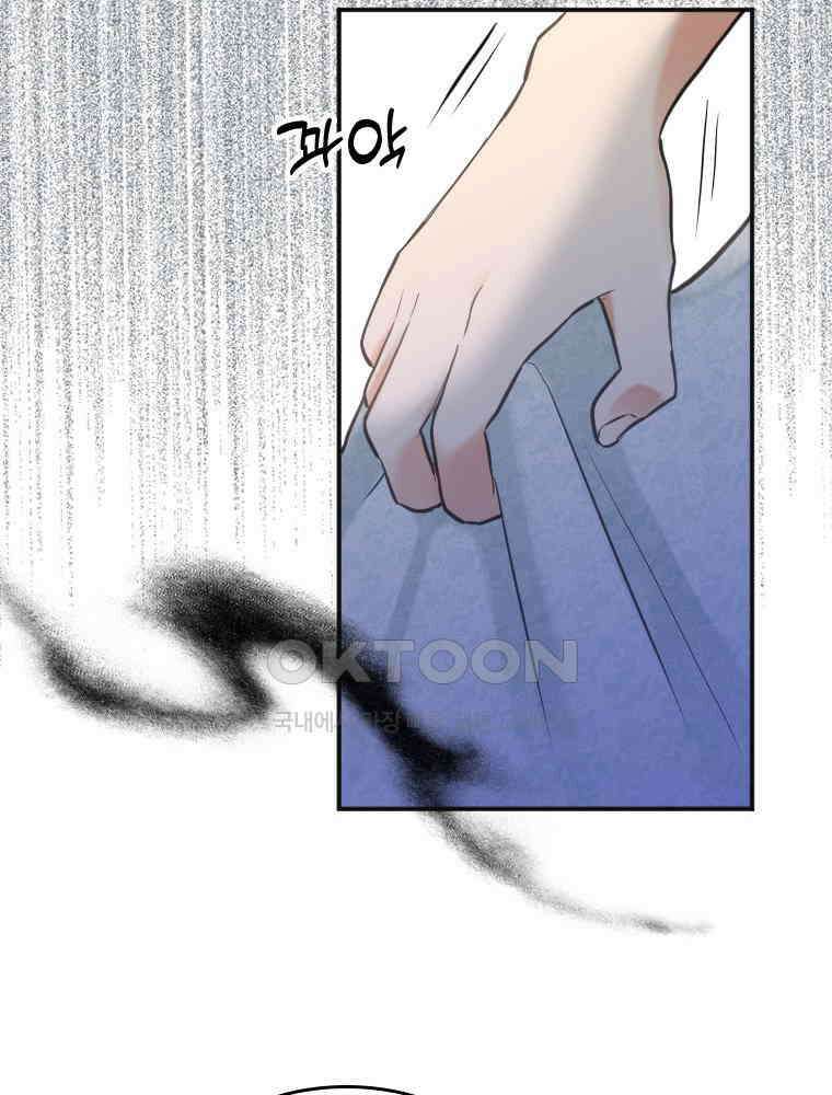 악녀는 다시 시작한다 021 27