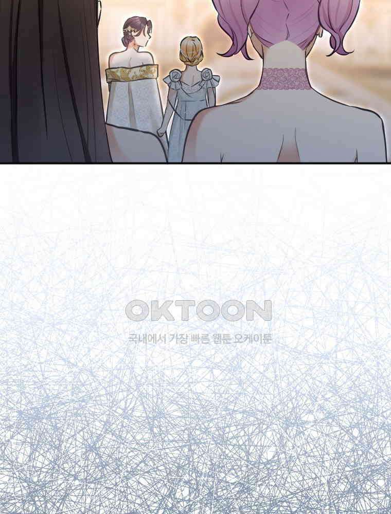 악녀는 다시 시작한다 021 33