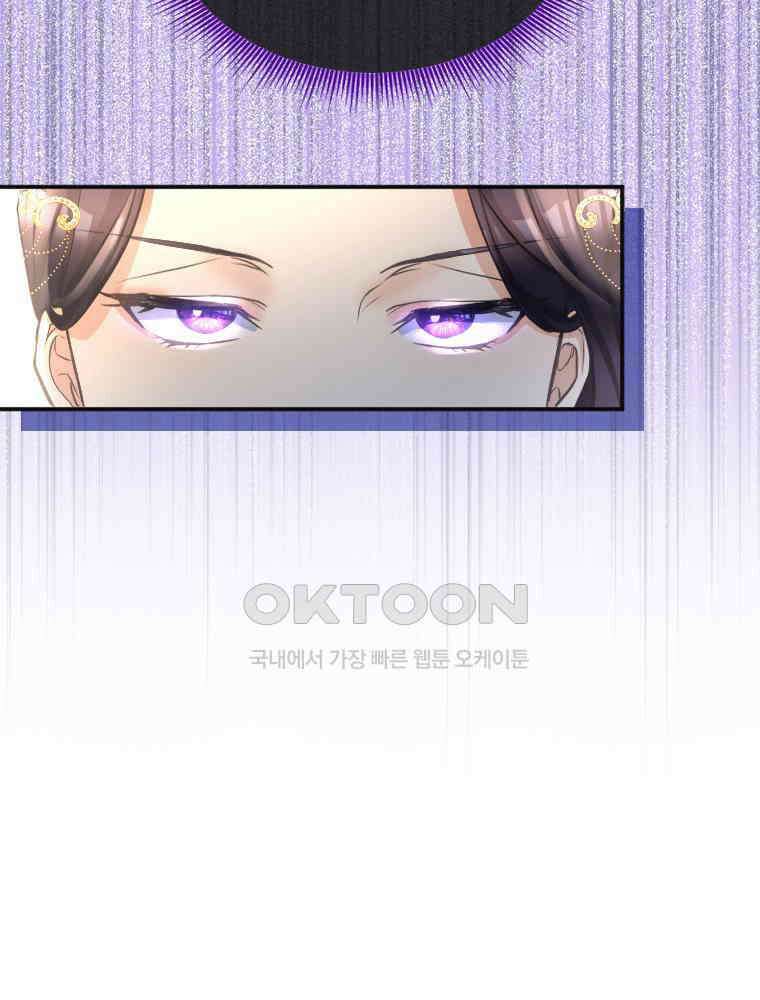 악녀는 다시 시작한다 021 48