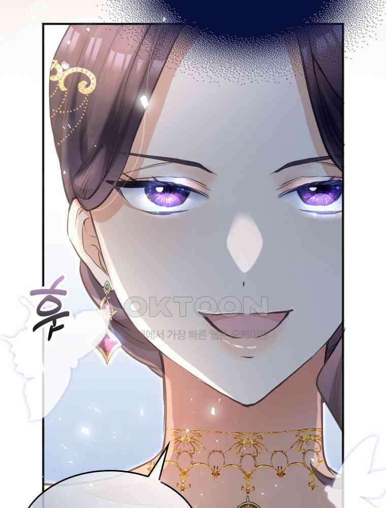악녀는 다시 시작한다 021 55