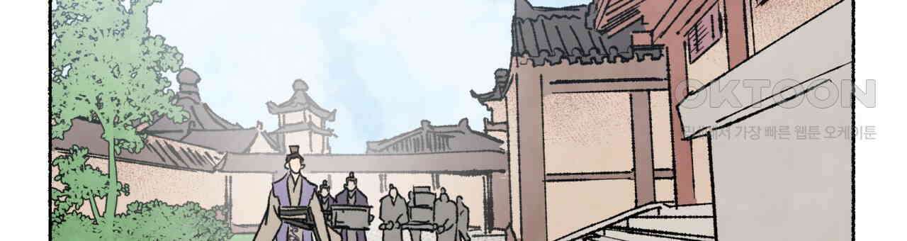 상화담 47화 3