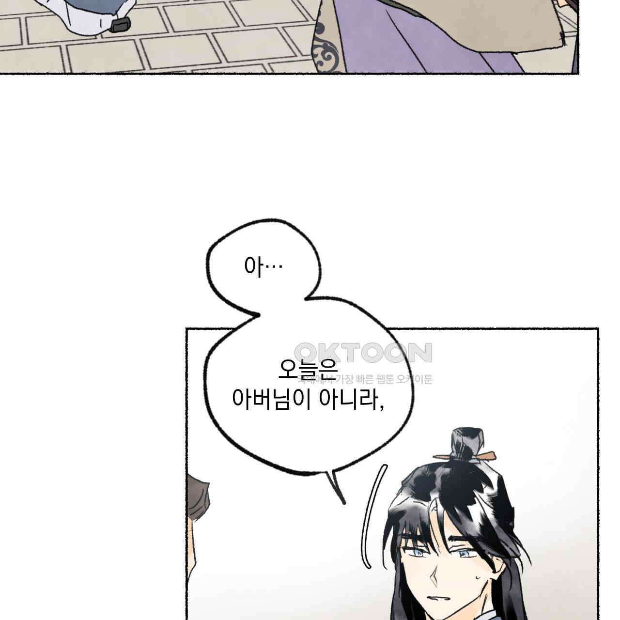 상화담 47화 11