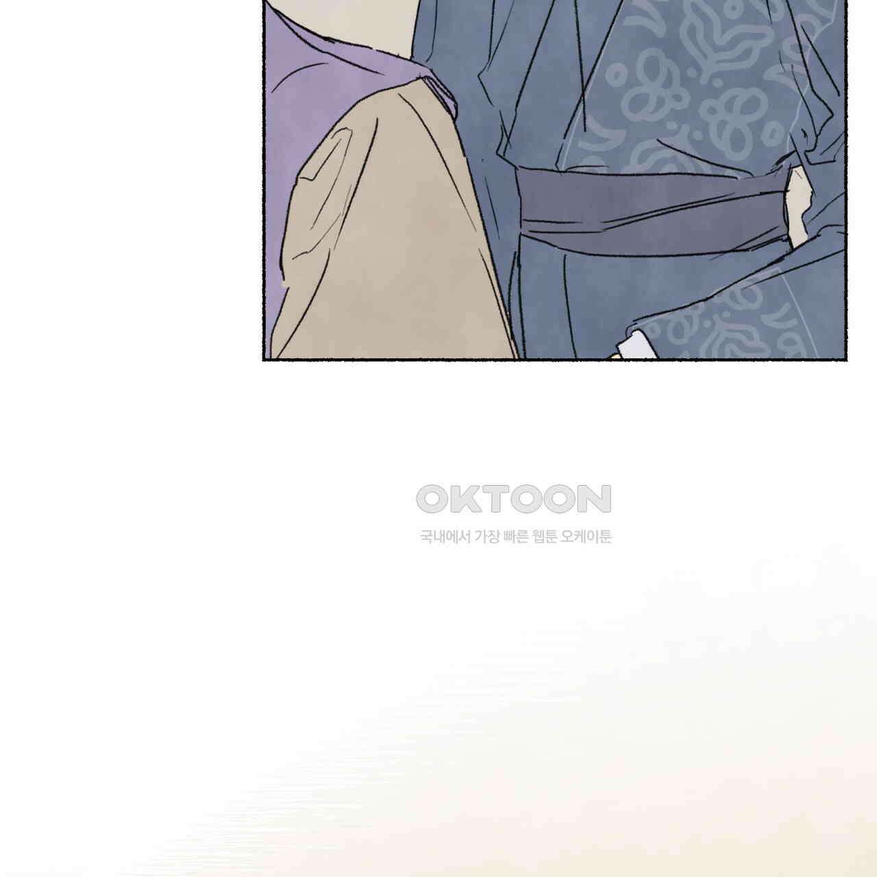 상화담 47화 13