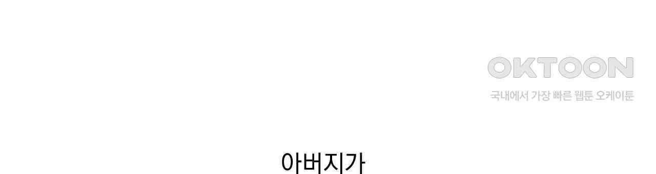 상화담 47화 24