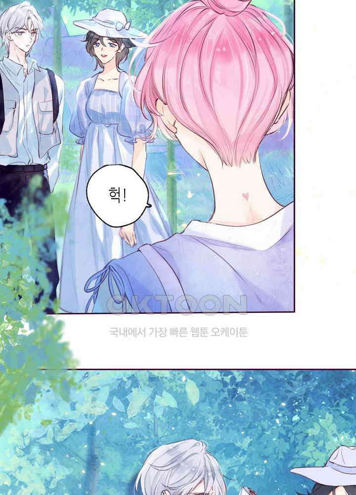 따뜻한 가시 6화 3