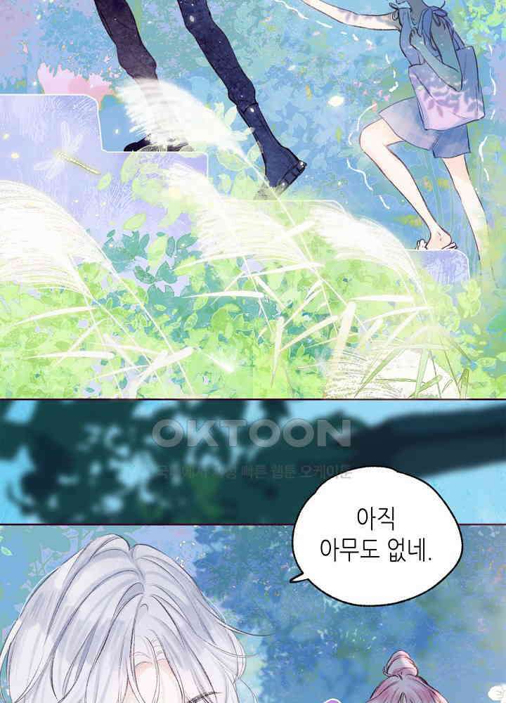 따뜻한 가시 6화 10