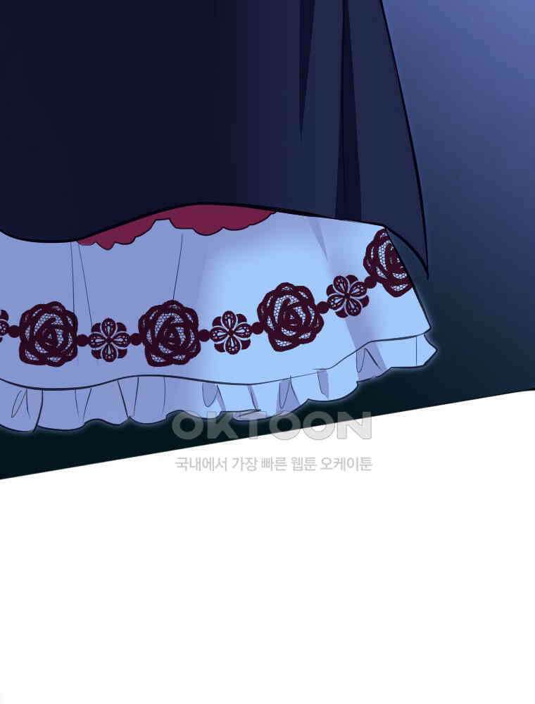 악녀는 다시 시작한다 034 60