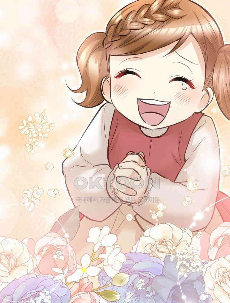 악녀는 다시 시작한다 036 13