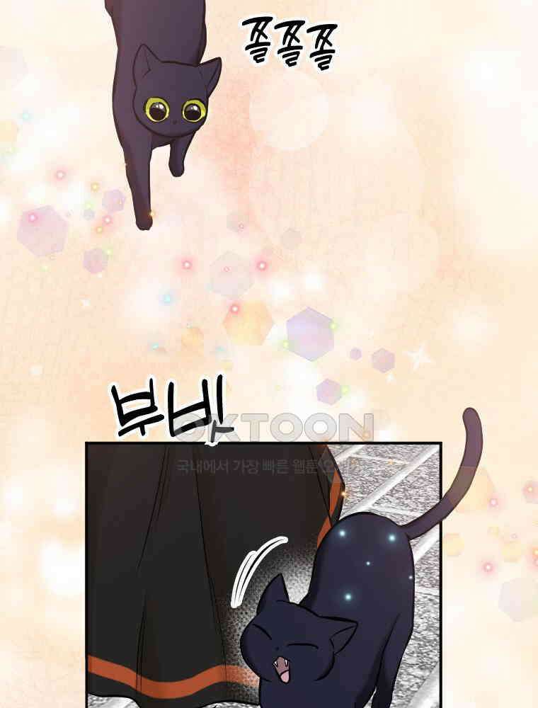 악녀는 다시 시작한다 036 32