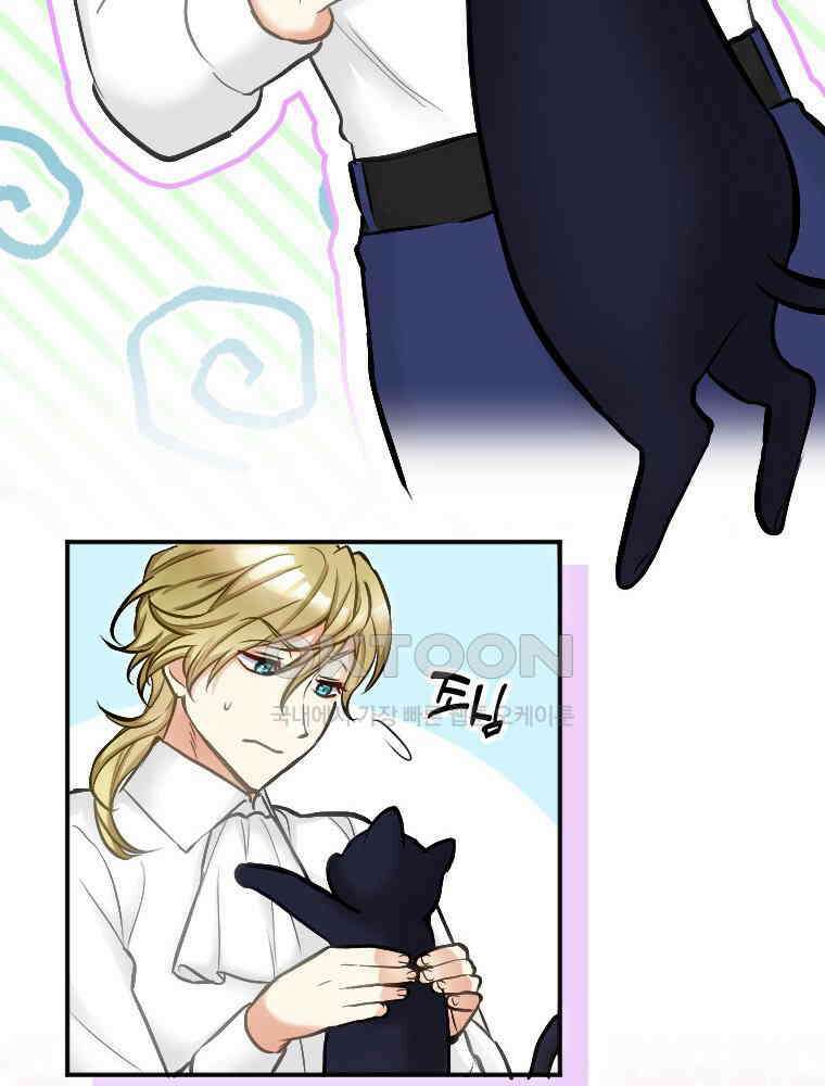 악녀는 다시 시작한다 036 52