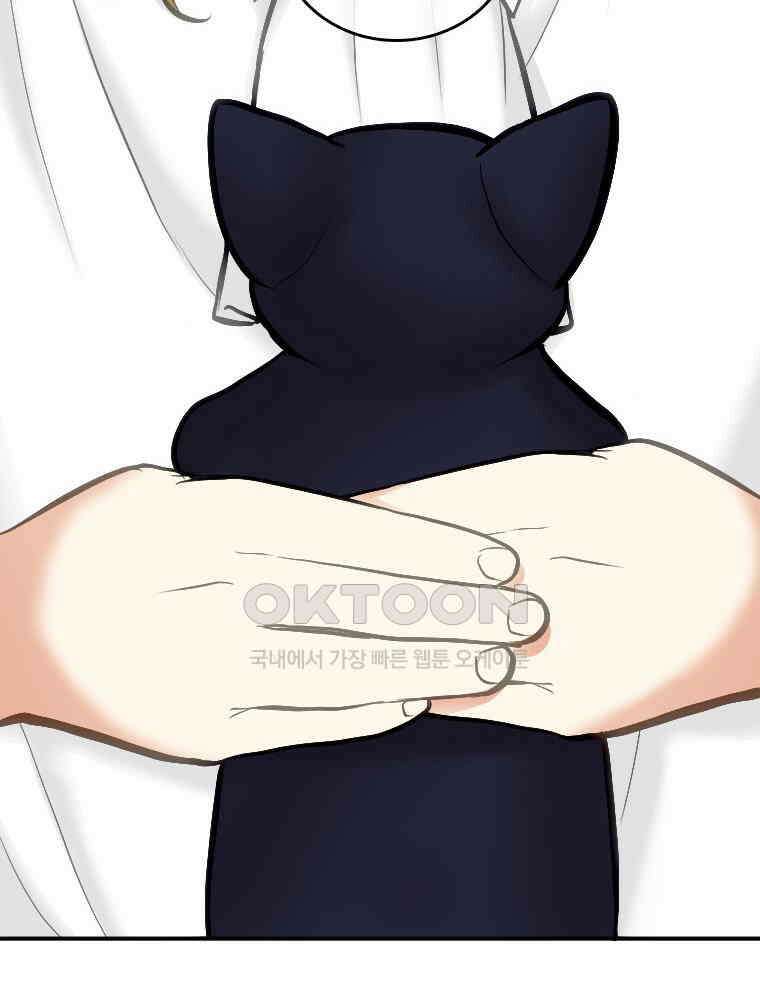 악녀는 다시 시작한다 036 57
