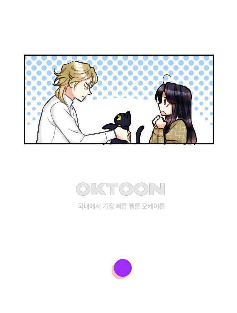 악녀는 다시 시작한다 036 58