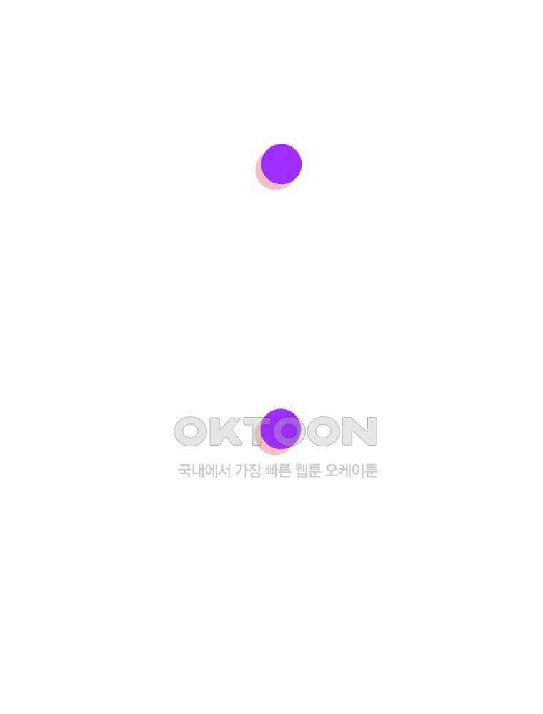 악녀는 다시 시작한다 036 59