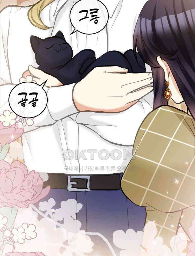 악녀는 다시 시작한다 036 64