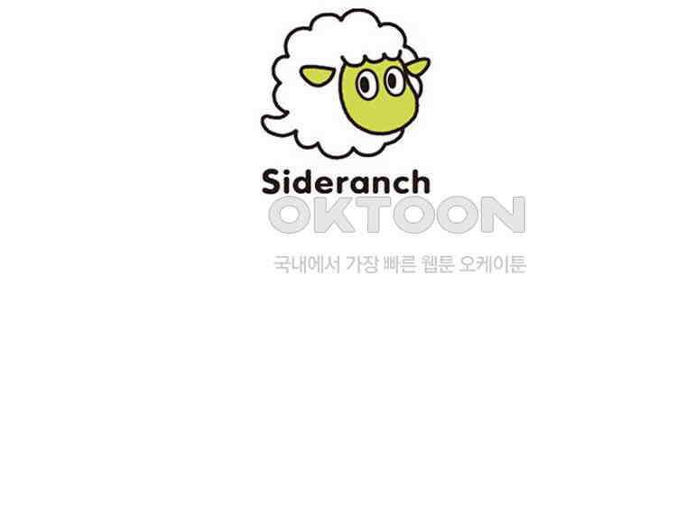 악녀는 다시 시작한다 036 67