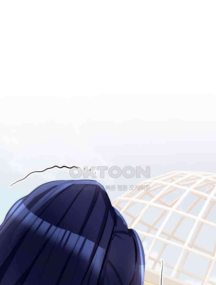 악녀는 다시 시작한다 041 14
