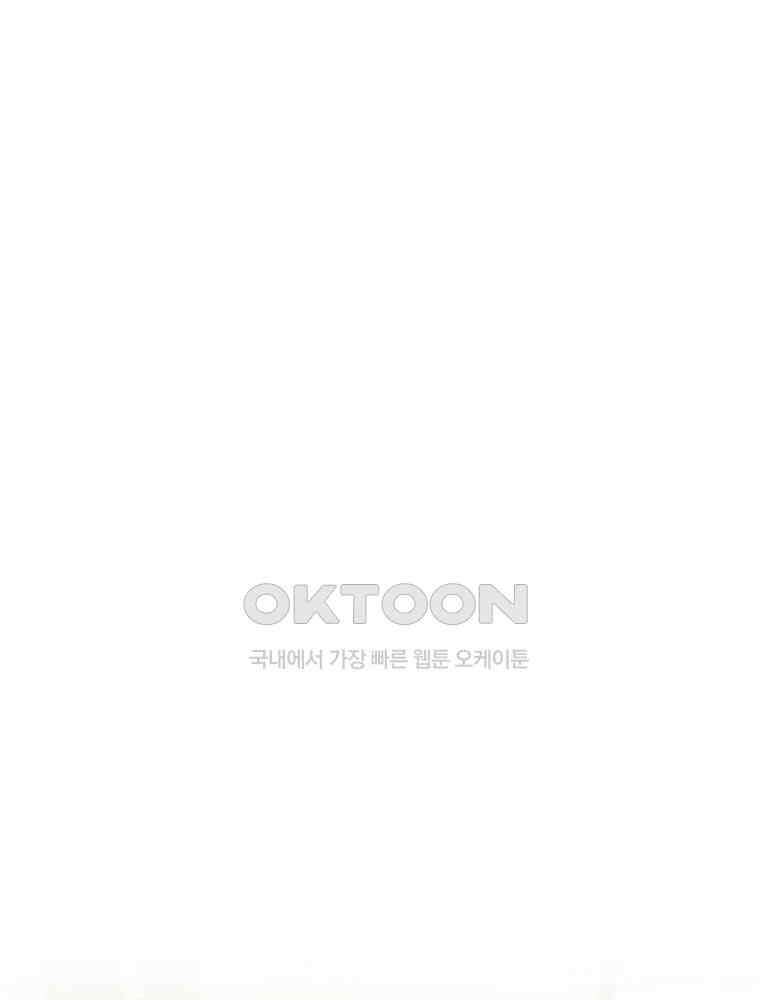 악녀는 다시 시작한다 041 40