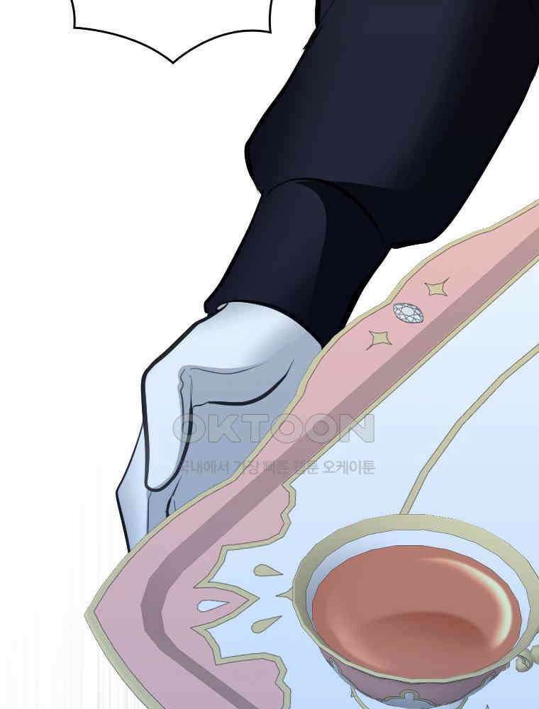 악녀는 다시 시작한다 041 50