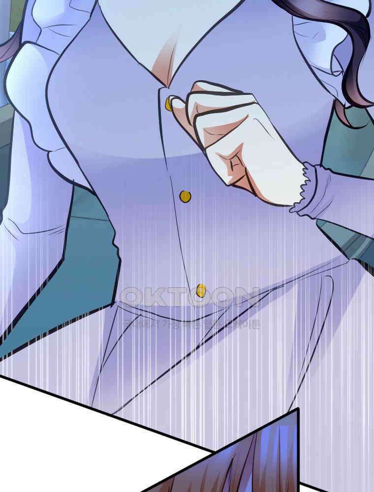 악녀는 다시 시작한다 041 55