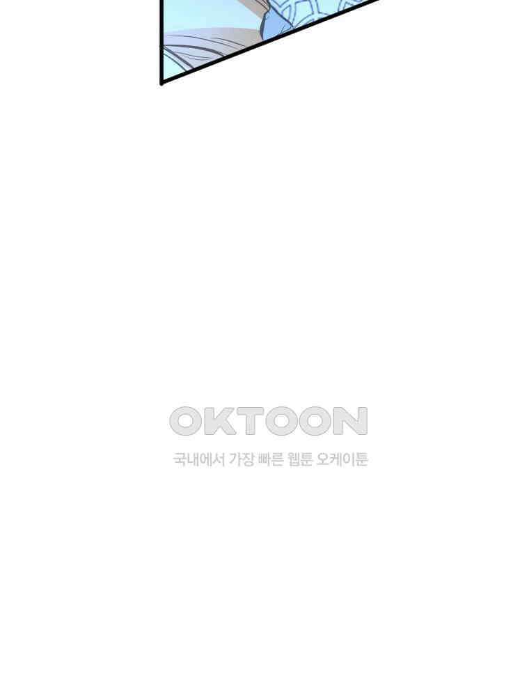 악녀는 다시 시작한다 041 57