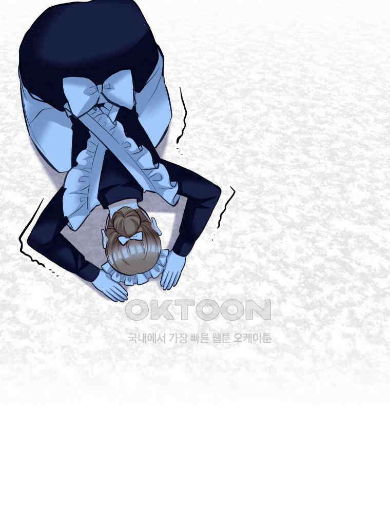 악녀는 다시 시작한다 041 59