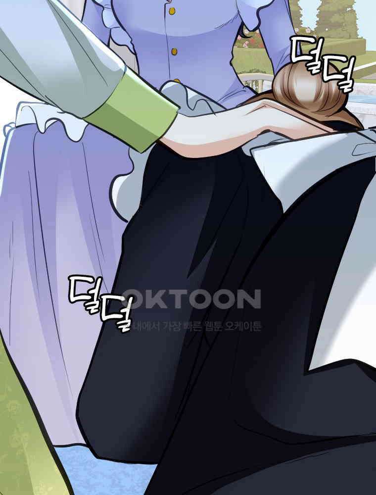 악녀는 다시 시작한다 041 61