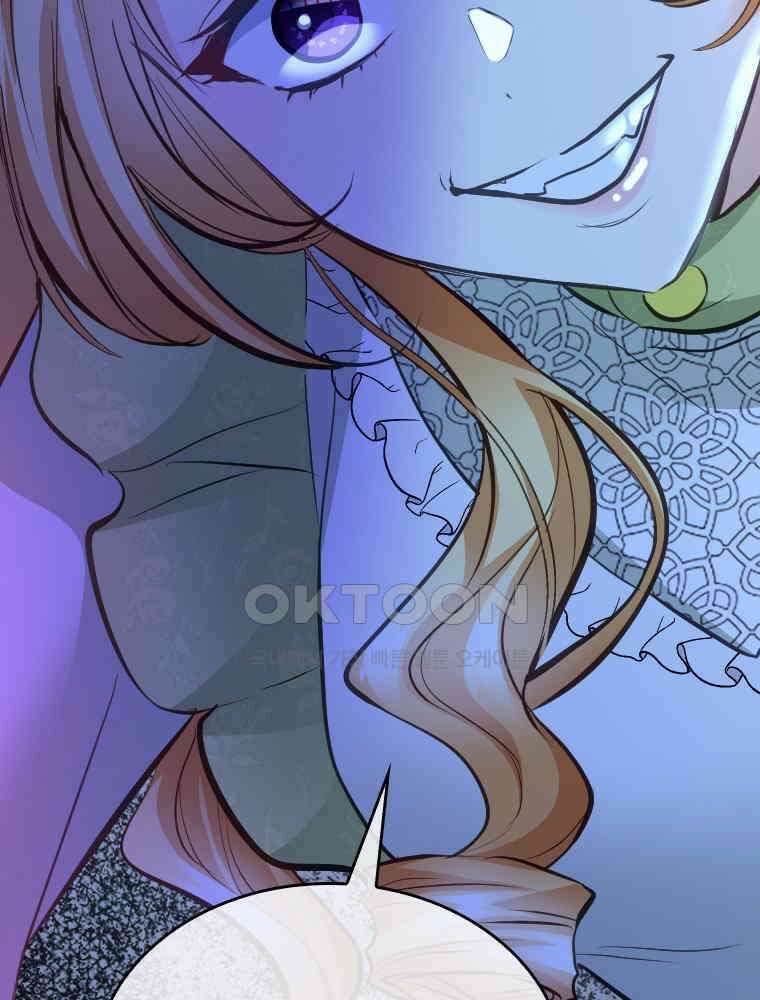 악녀는 다시 시작한다 041 71