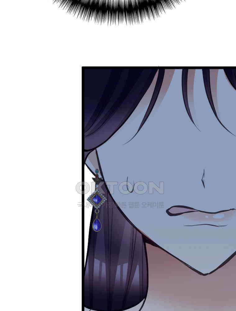 악녀는 다시 시작한다 041 74