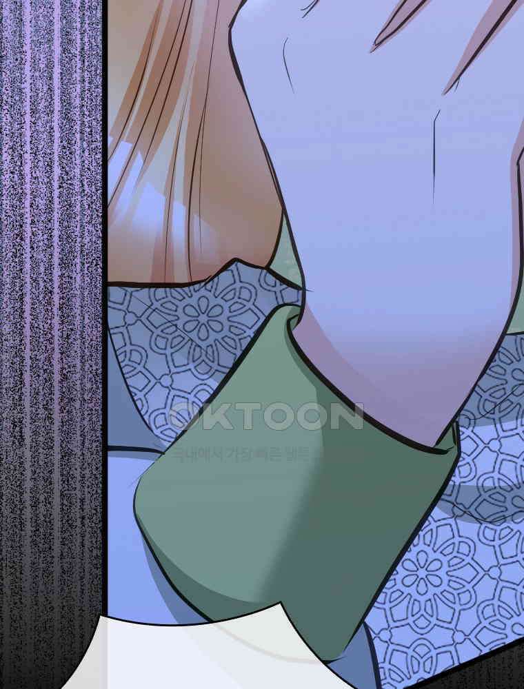 악녀는 다시 시작한다 041 99