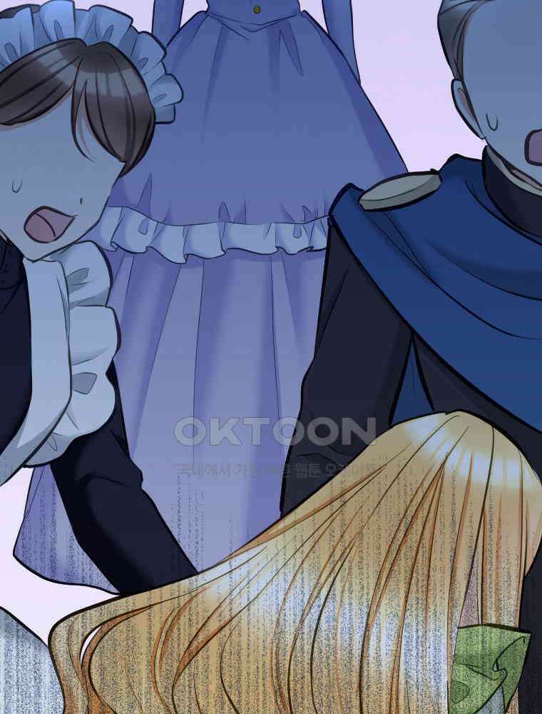 악녀는 다시 시작한다 041 109