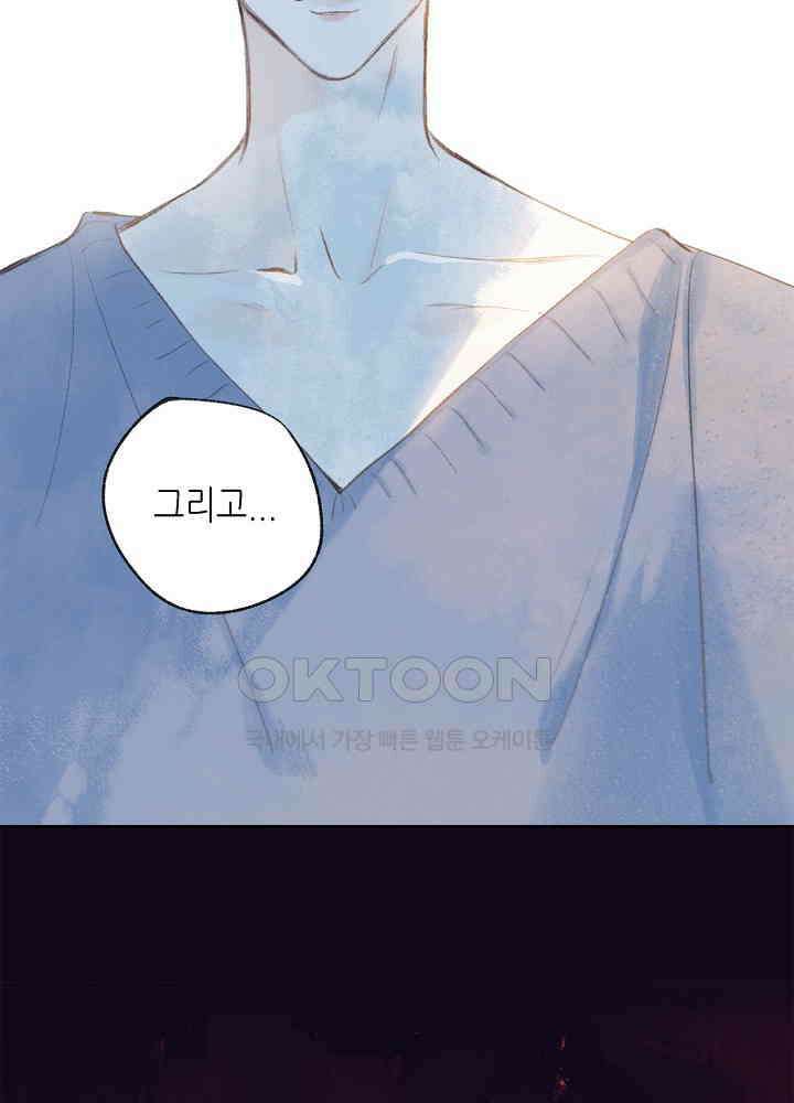 따뜻한 가시 24화 35