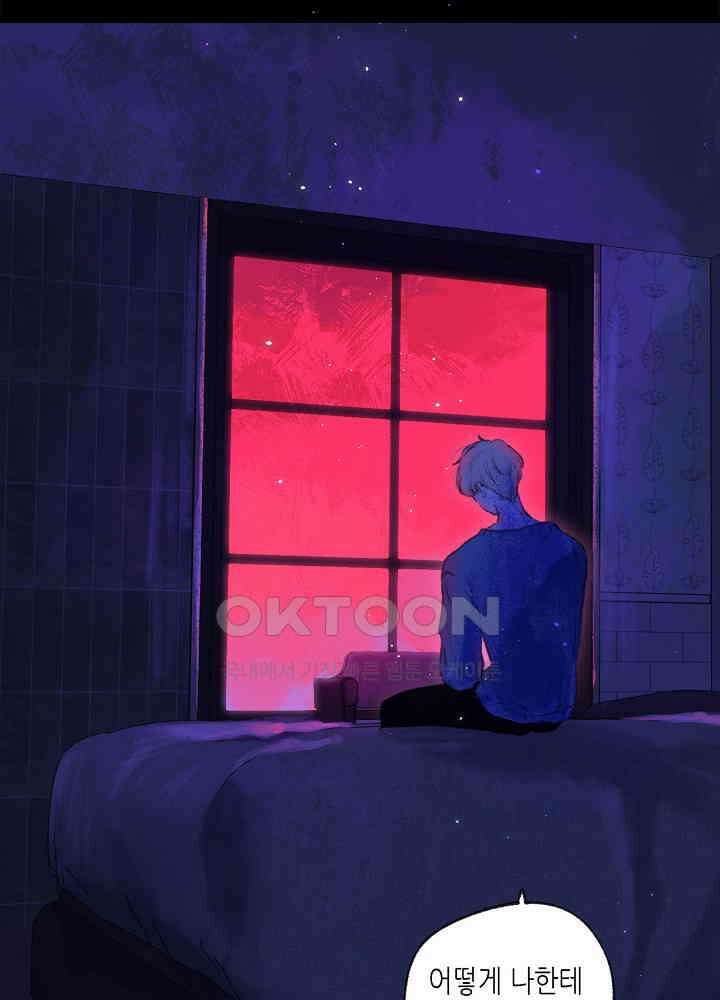 따뜻한 가시 24화 43