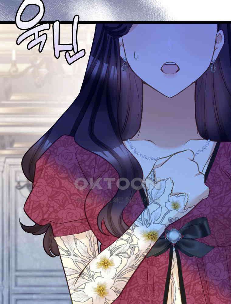 악녀는 다시 시작한다 049 26