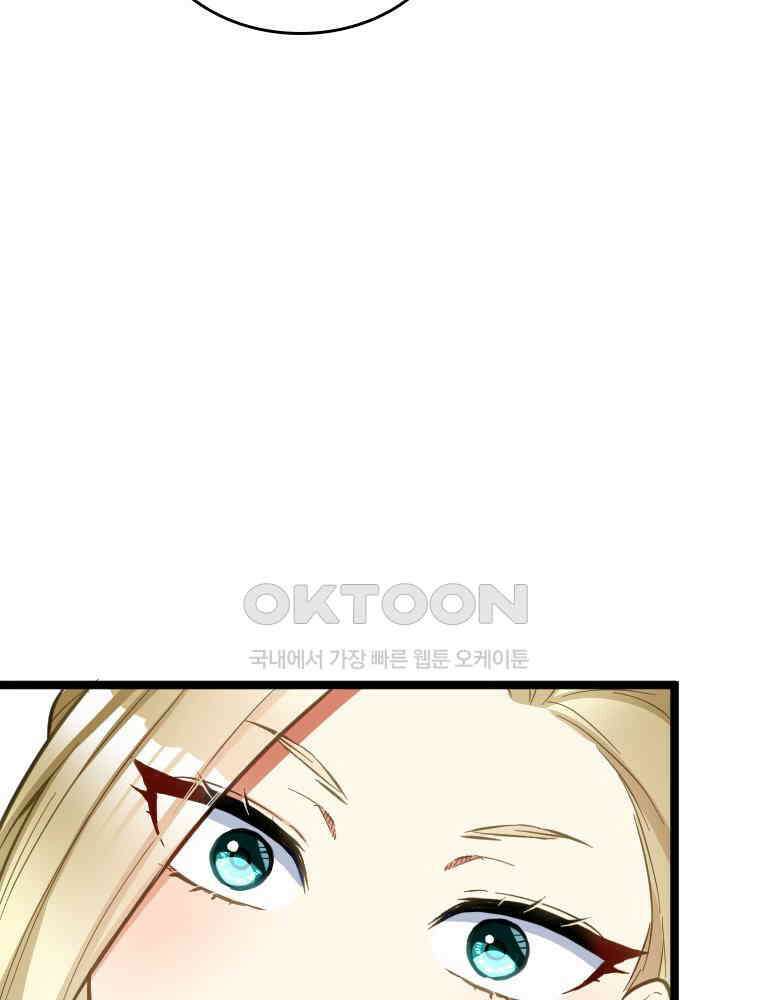 악녀는 다시 시작한다 049 38