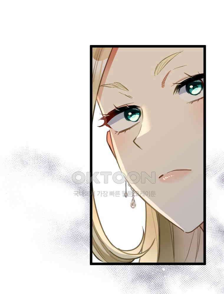 악녀는 다시 시작한다 049 46