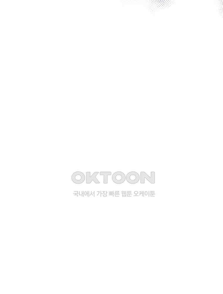 악녀는 다시 시작한다 049 47