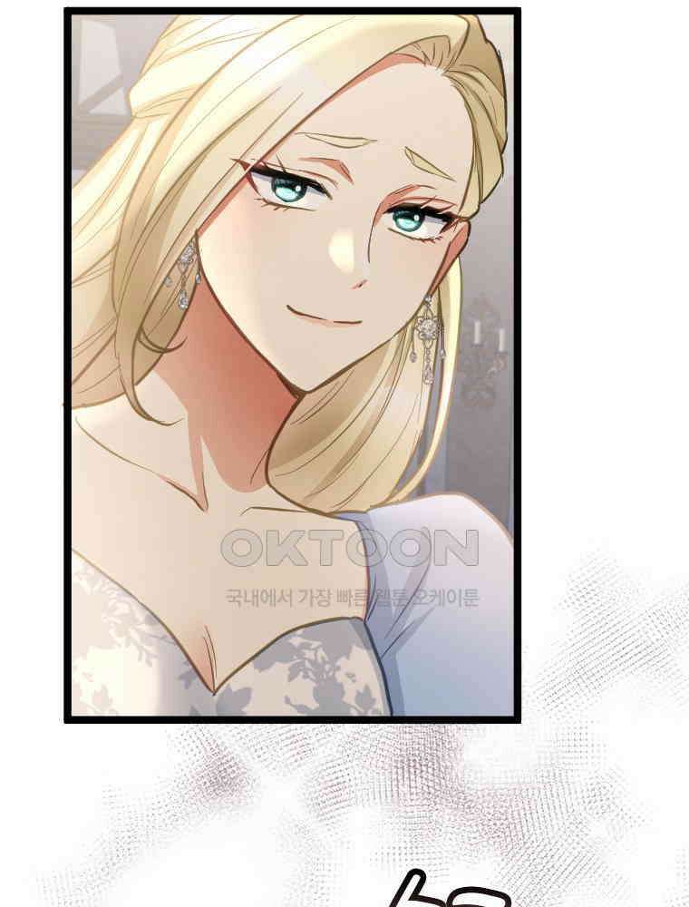 악녀는 다시 시작한다 049 66