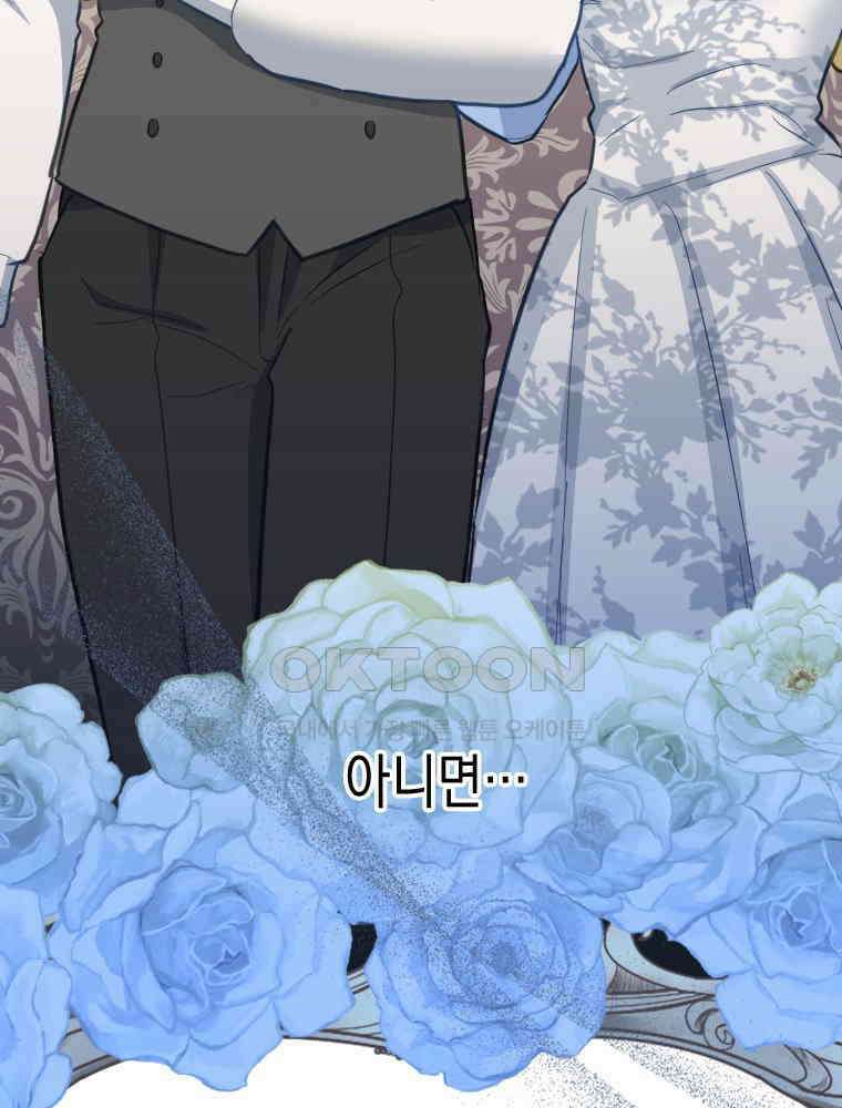 악녀는 다시 시작한다 049 73