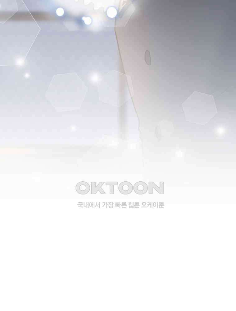 악녀는 다시 시작한다 049 86