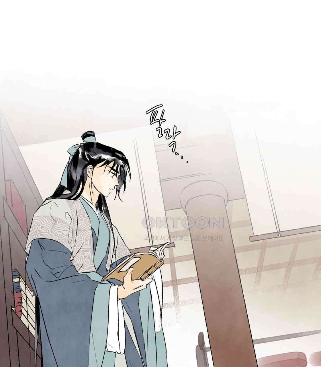 상화담 66화 17