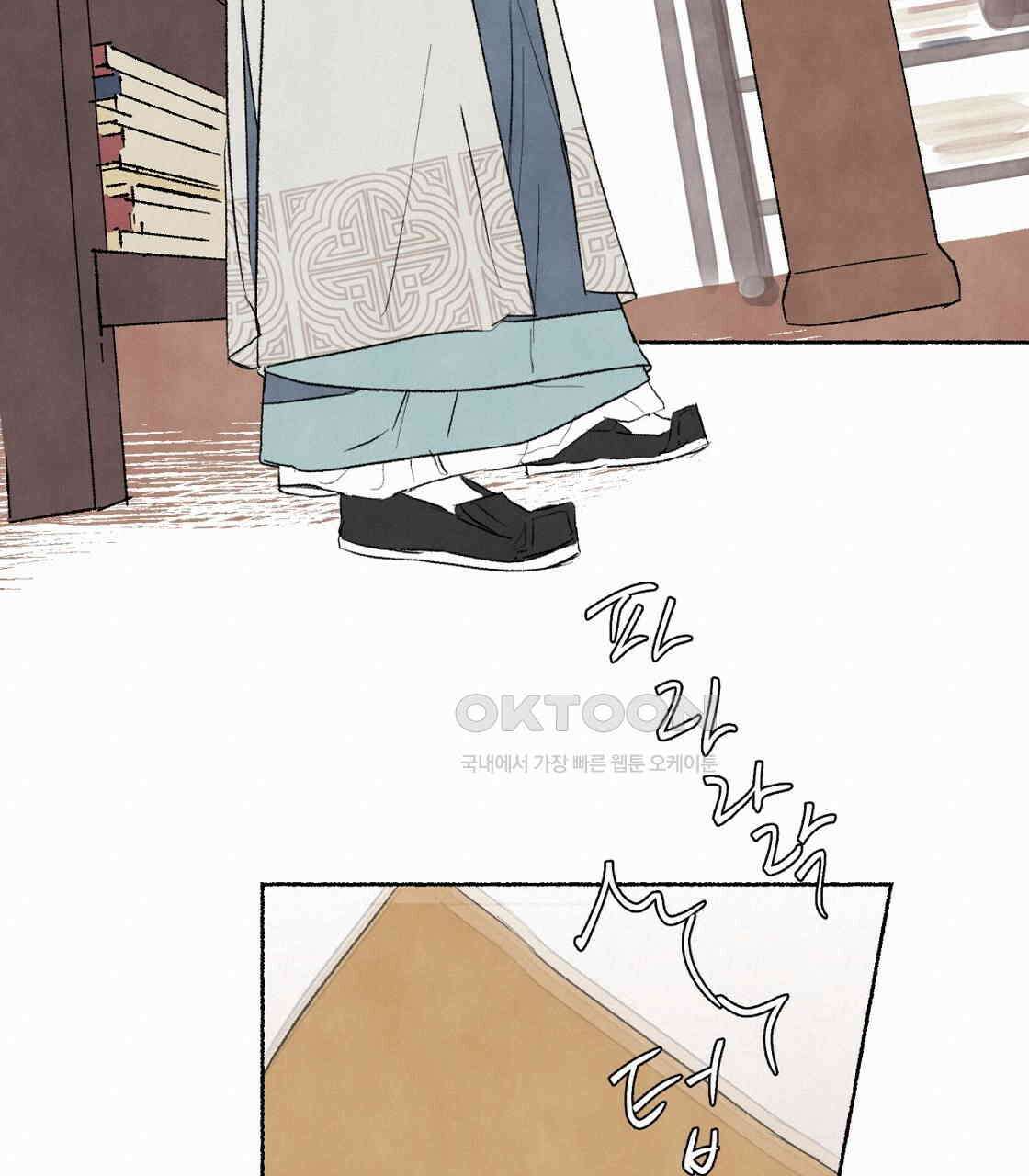 상화담 66화 19