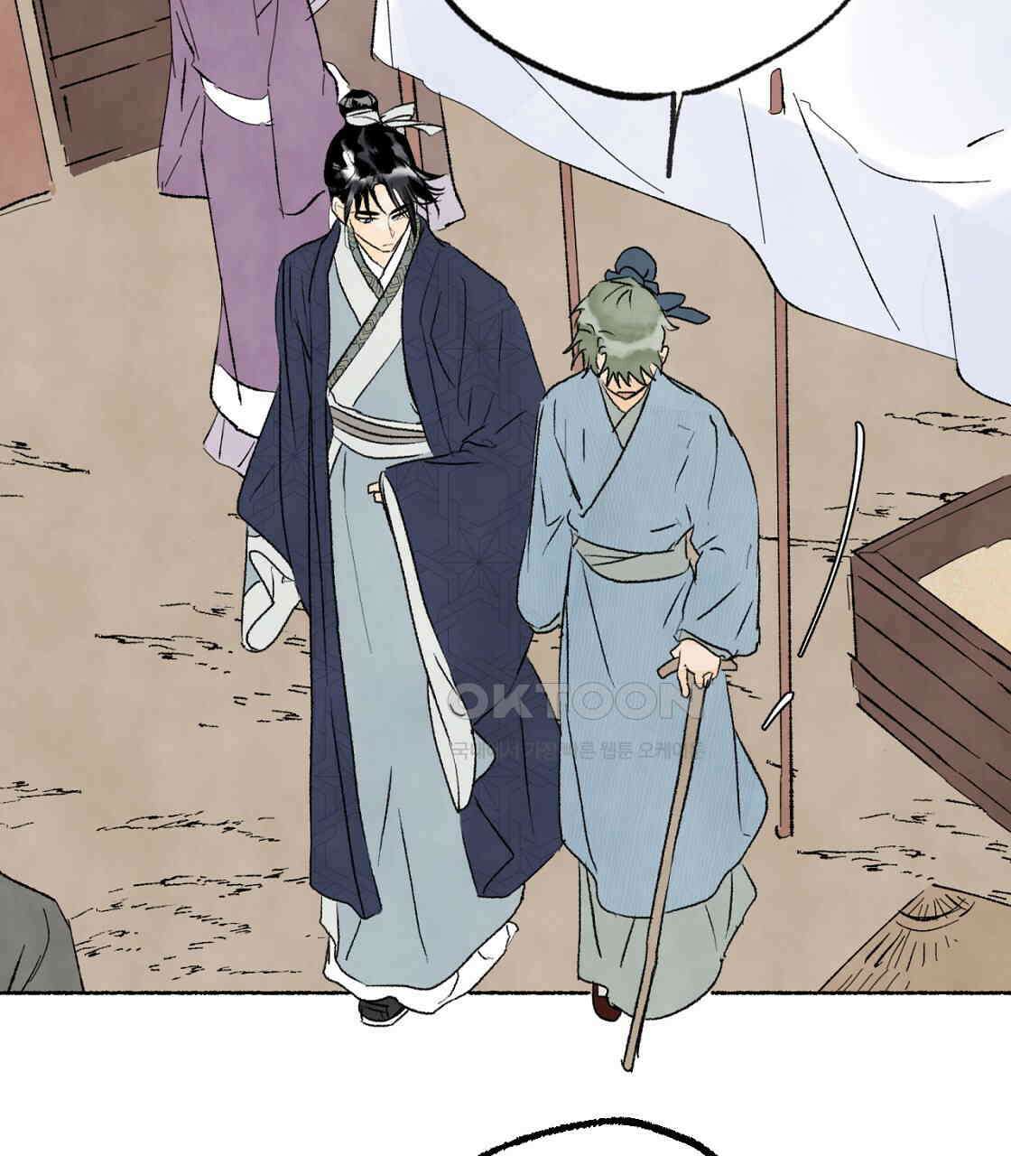 상화담 66화 26