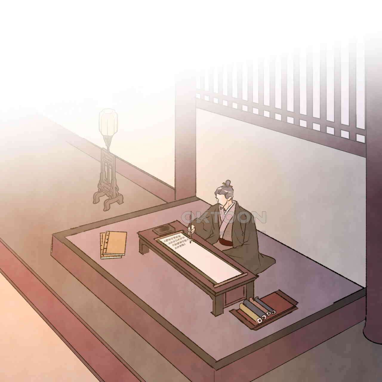 상화담 70화 1