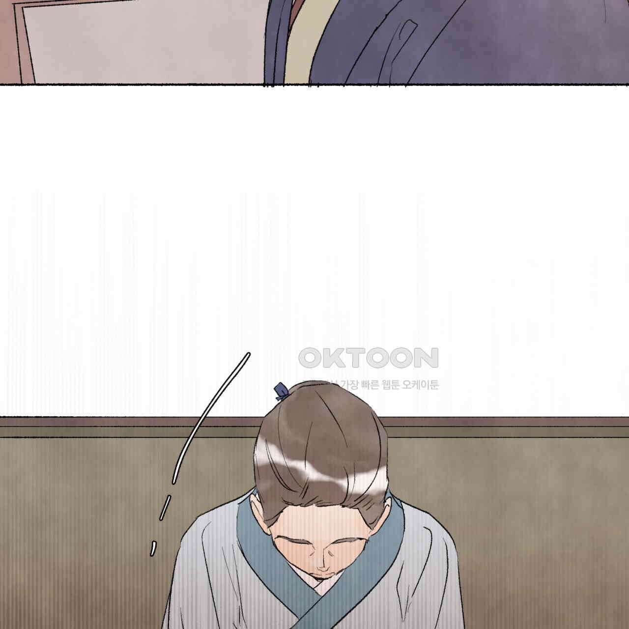 상화담 70화 6