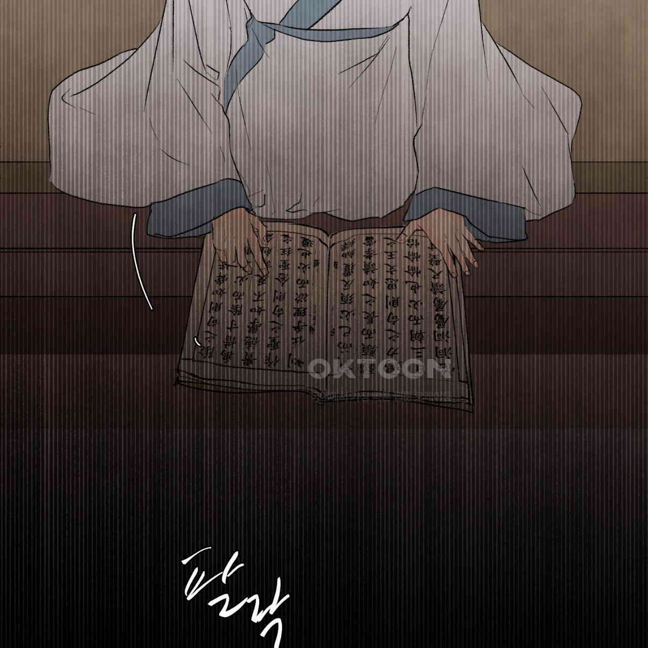 상화담 70화 7